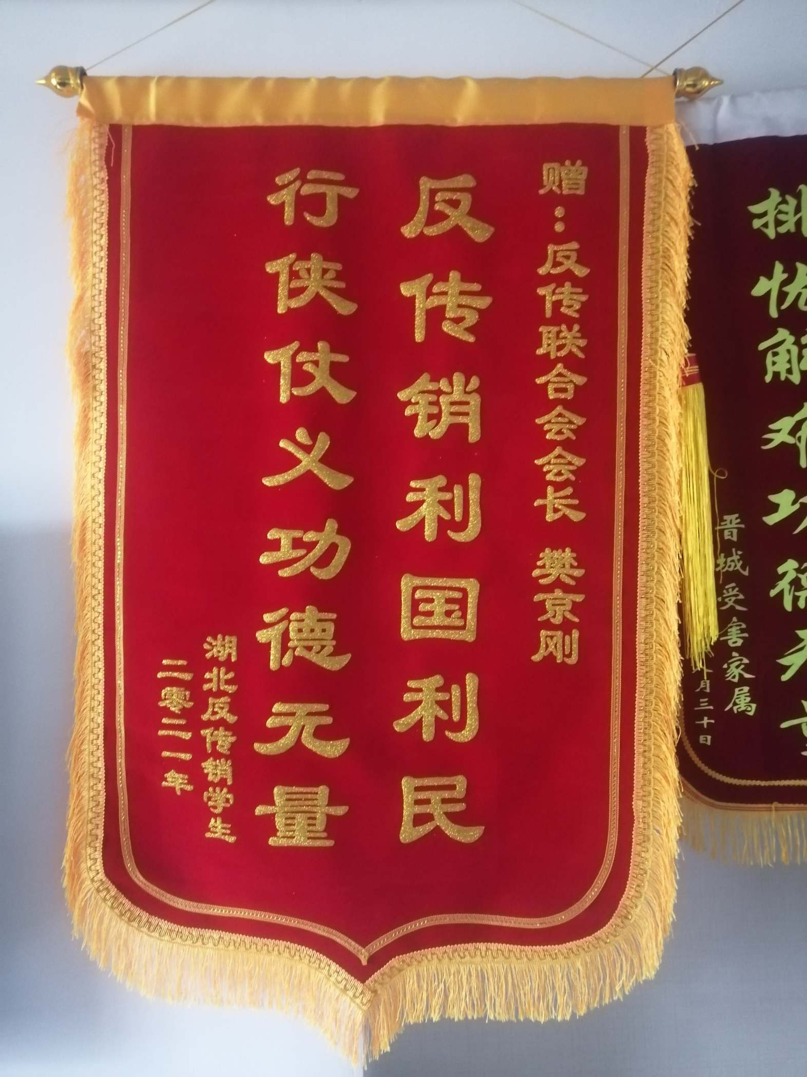 陕西荣誉证书