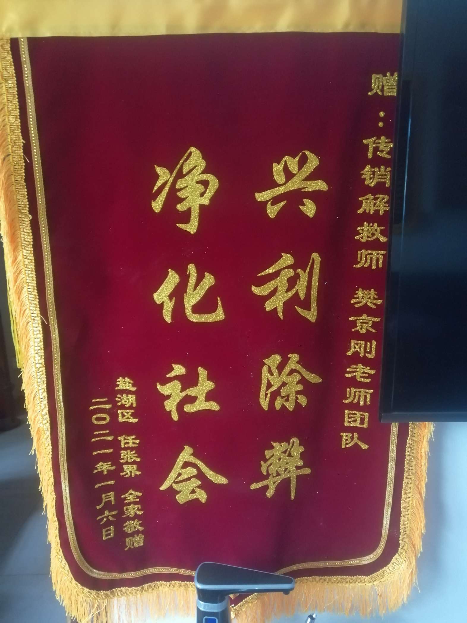 陕西荣誉证书