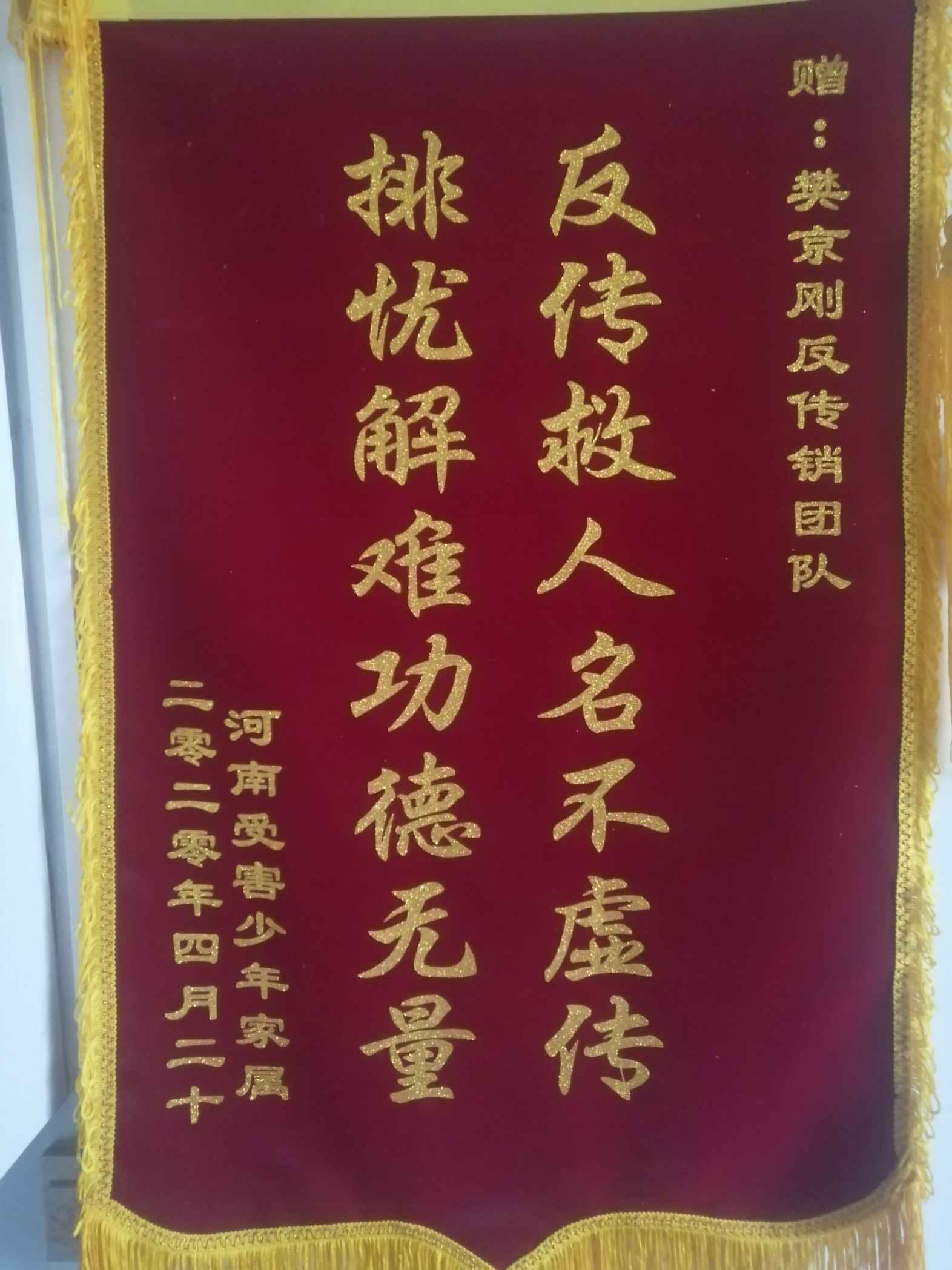 陕西荣誉证书